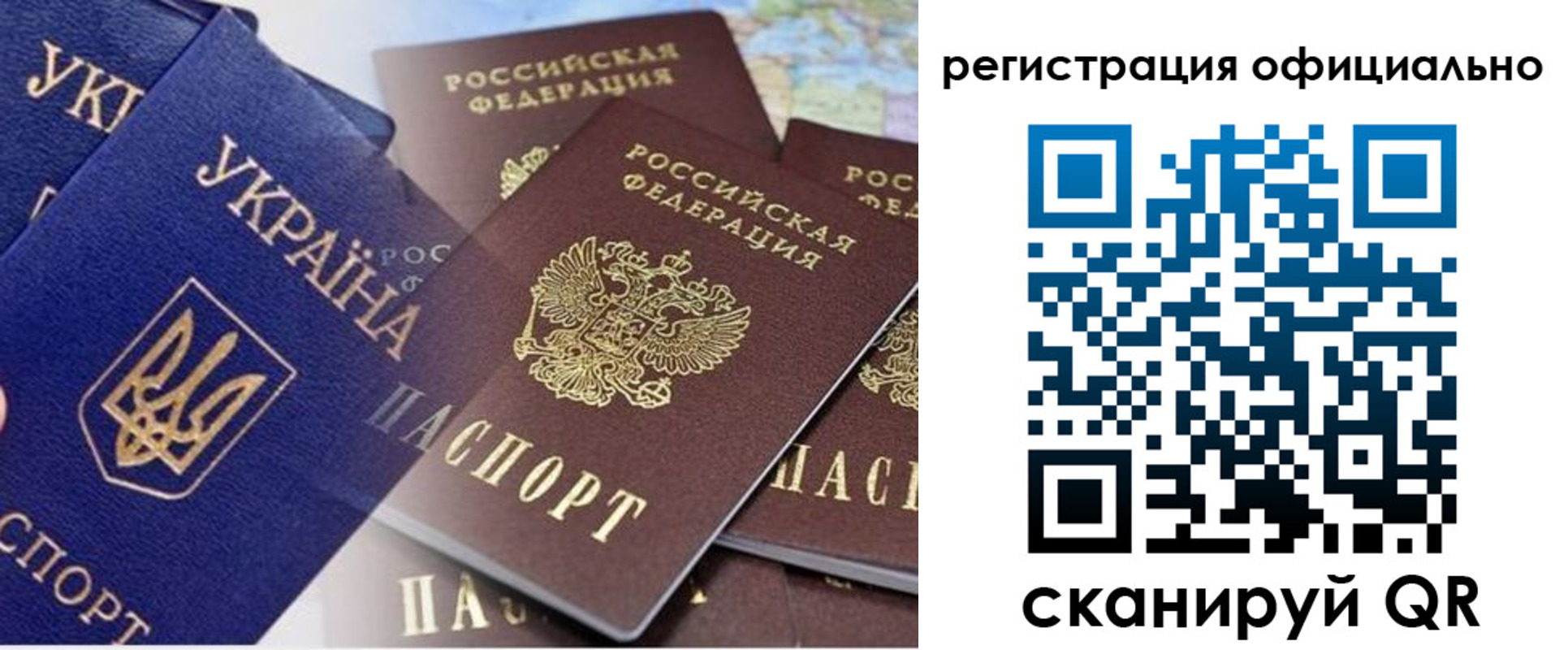 временная регистрация поиск в Горно-Алтайске