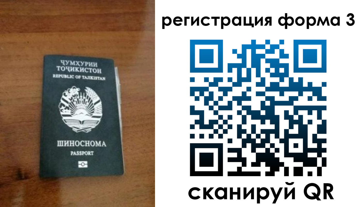 пропишу в квартире в Горно-Алтайске